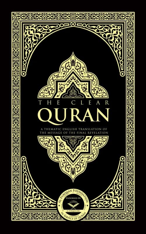 The Holy Quran